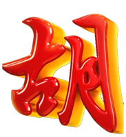 PAPUA4D